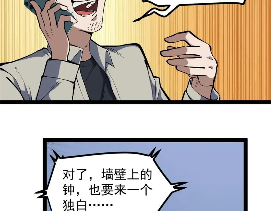 38 电影惨遭和谐47