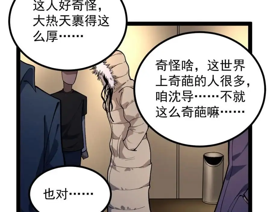 45 这是烂片吧？14