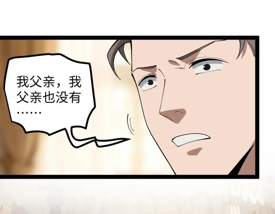 53 完结篇 票房大成功53