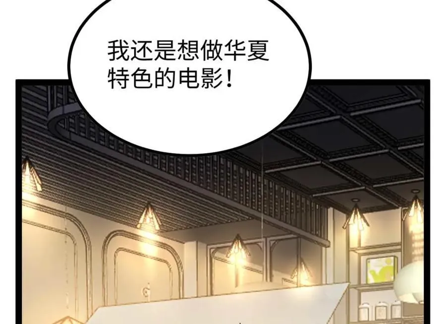 25 我跟圈内大佬喝酒110