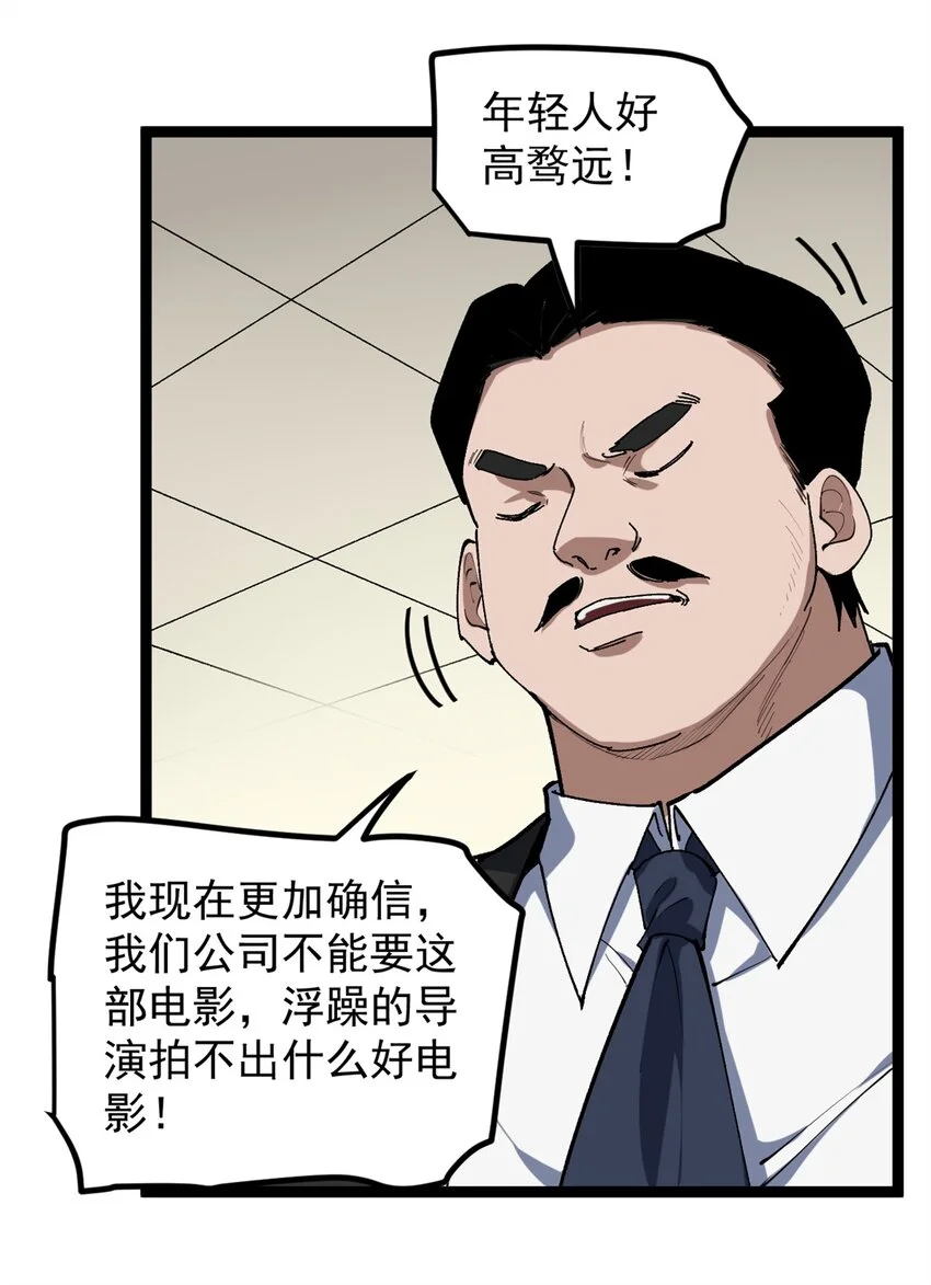 34 寻找电影发行公司20