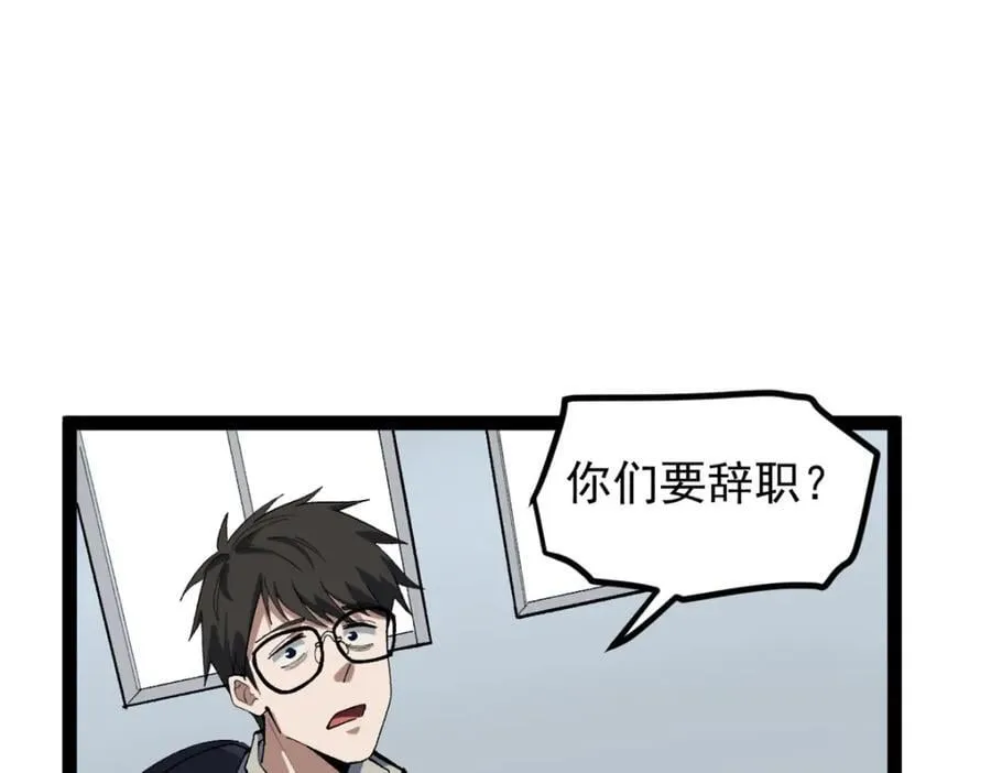 47 离间计13