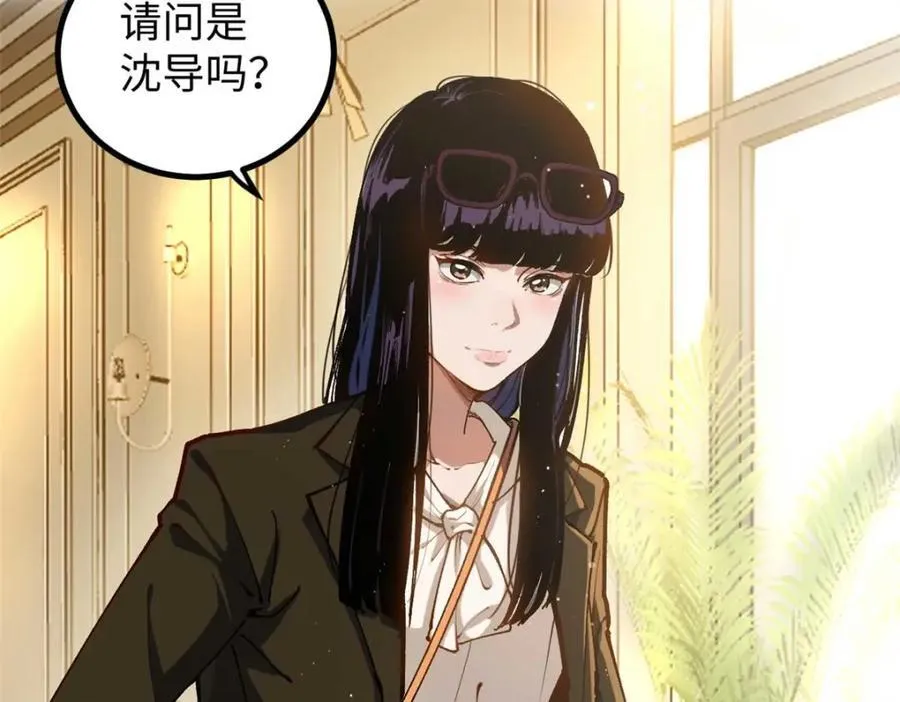 25 我跟圈内大佬喝酒83