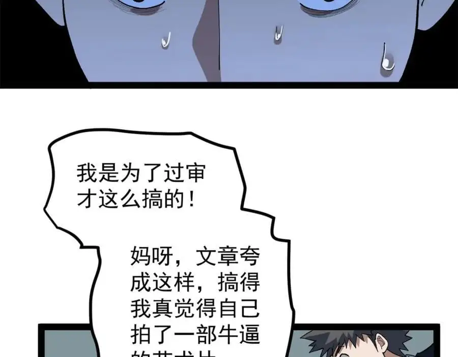 46 口碑逆转69