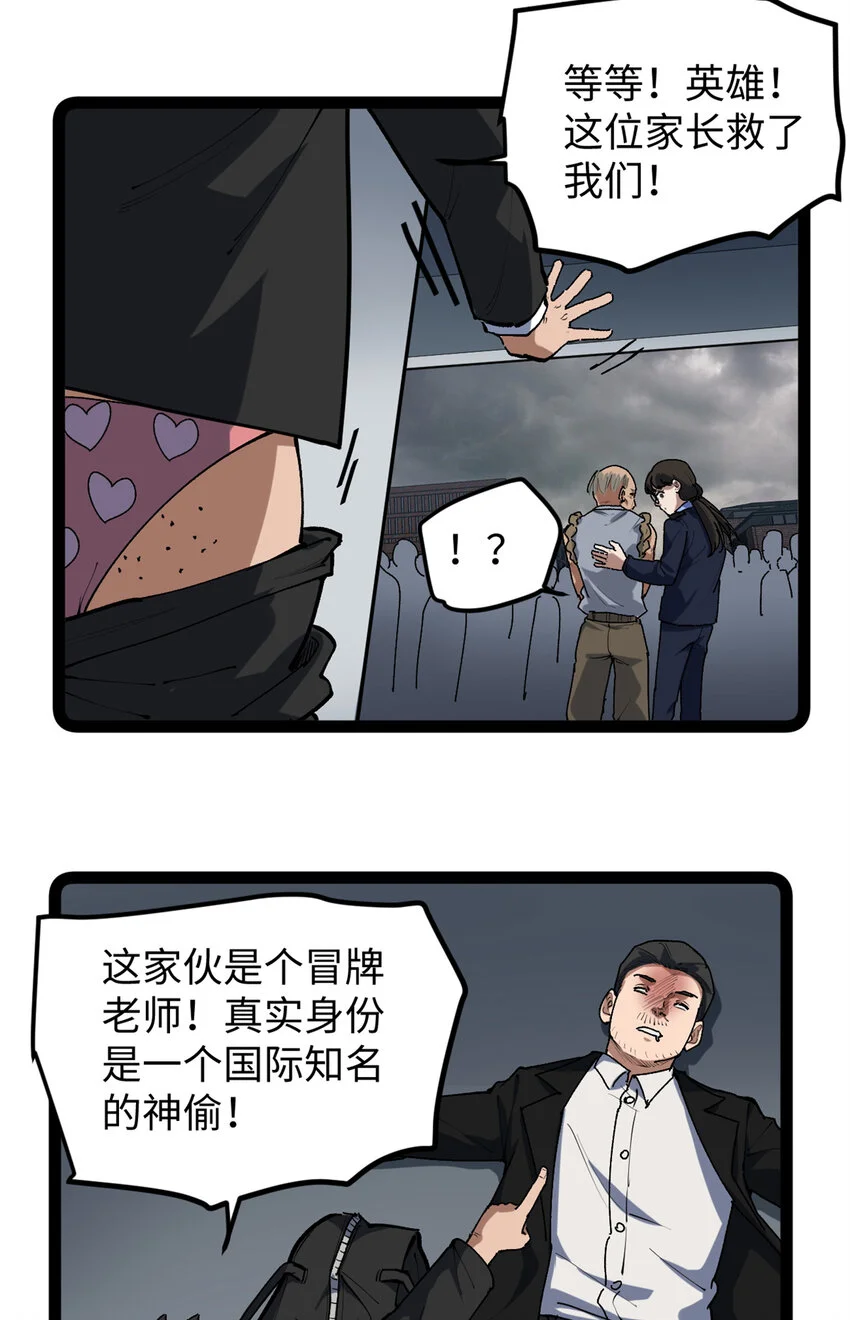 30 又一次颠覆青春片的定义33