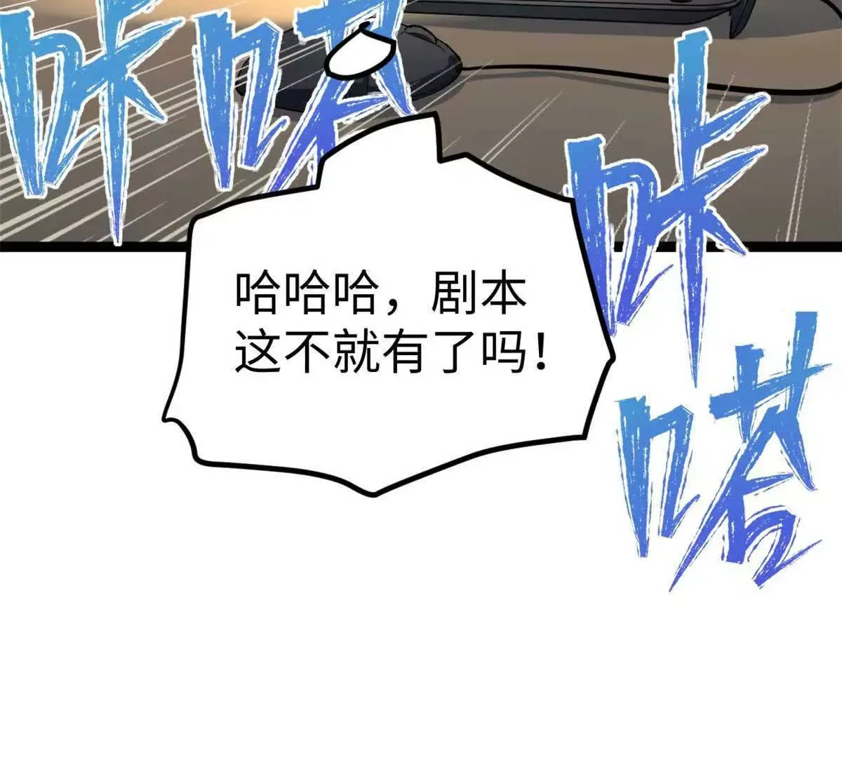 04 浪哥的第一个剧本72