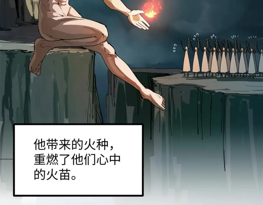 22 没有人是垃圾！106