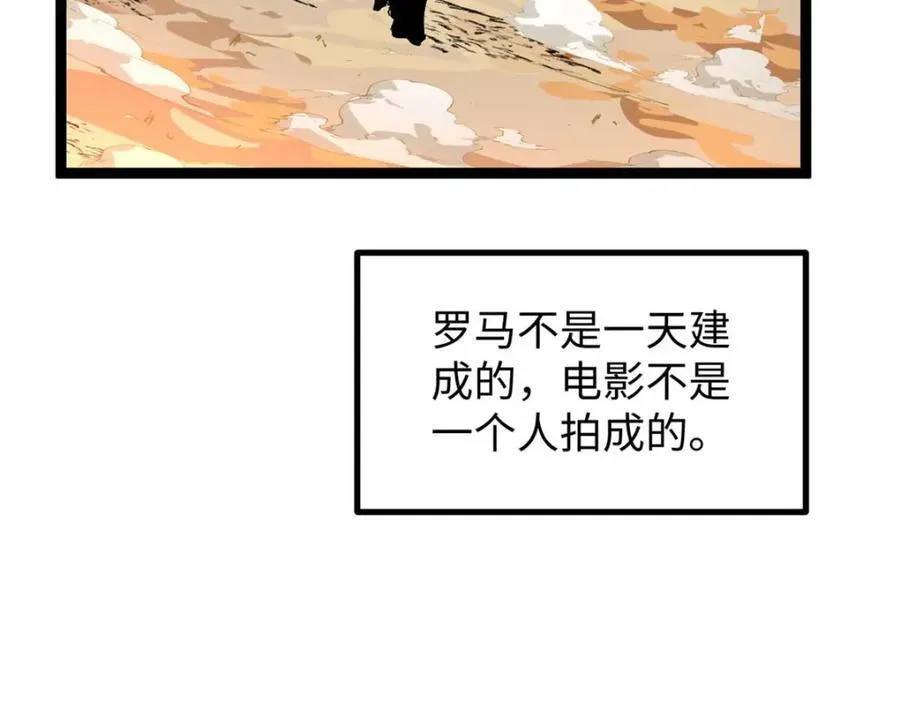 20 剧组缺人怎么办74