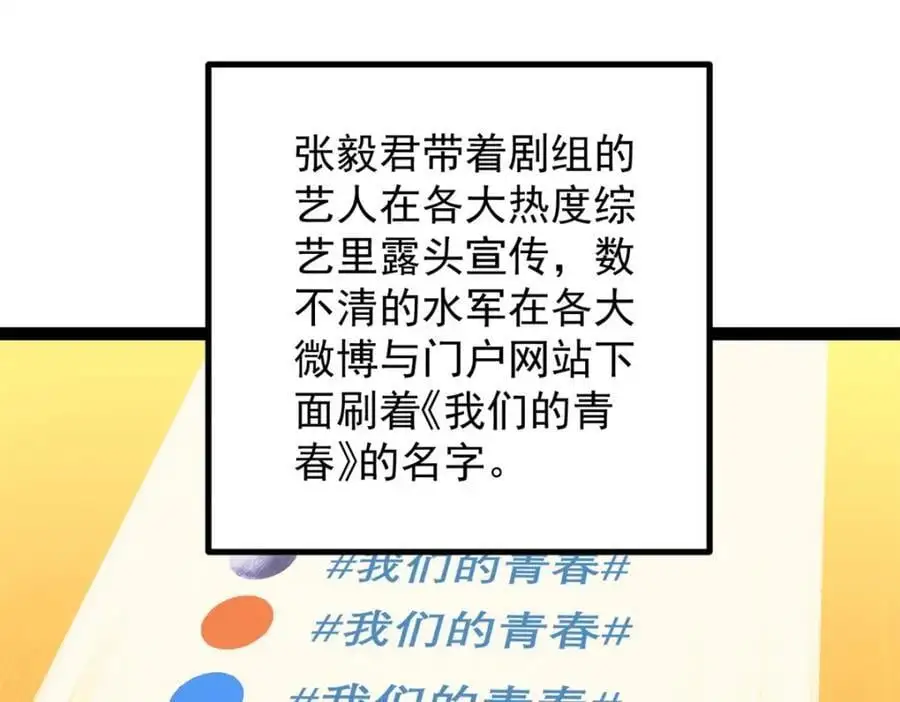 44 终极宣传片5