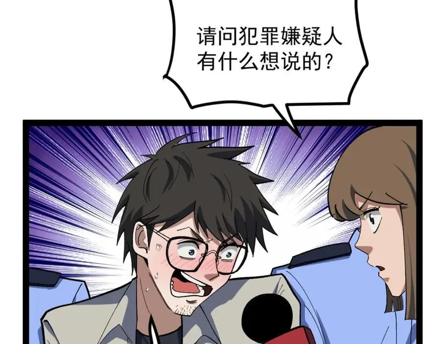37 浪哥表情包61
