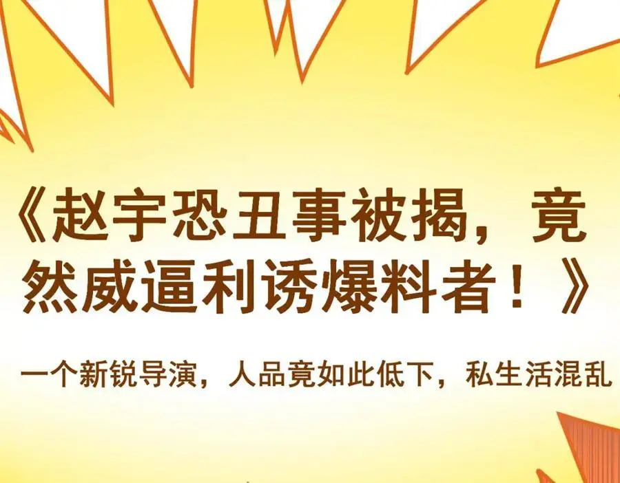 42 黄老师的助力（下）35