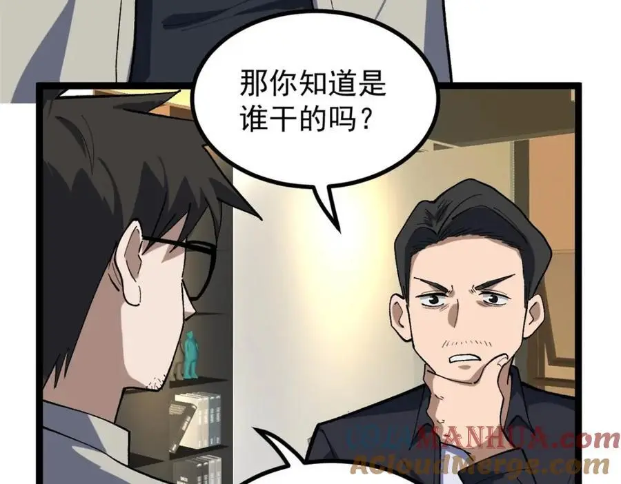 42 黄老师的助力（下）72
