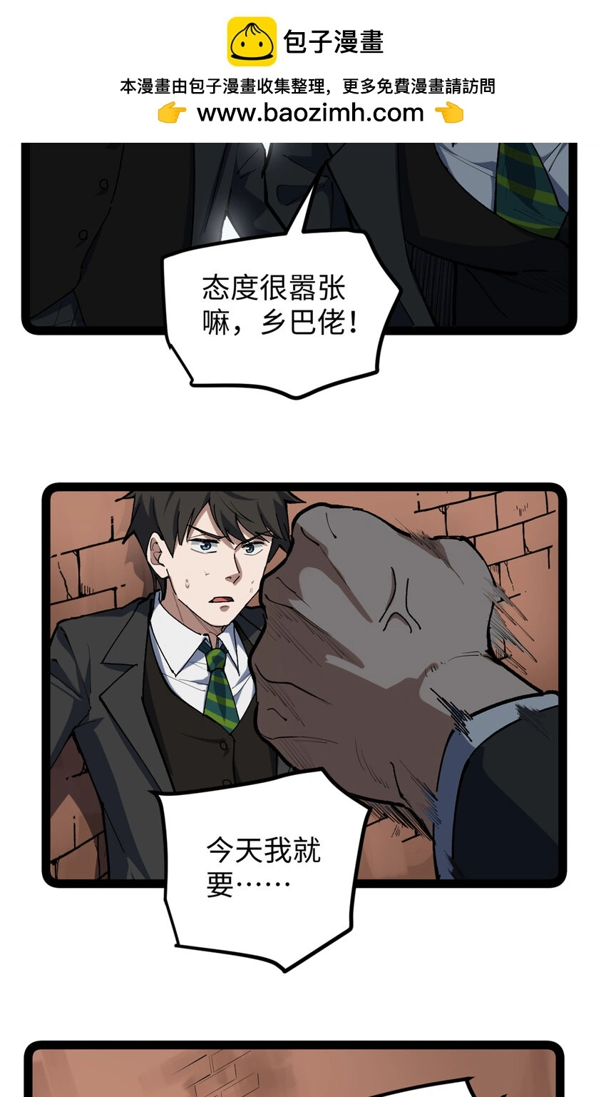29 神来之笔23