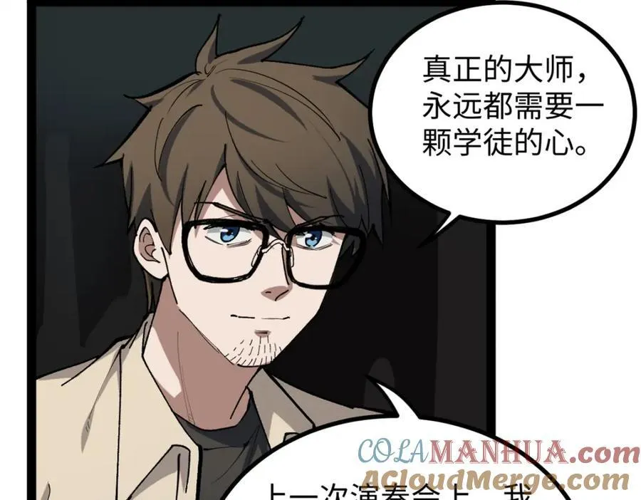 27 版权费一元56