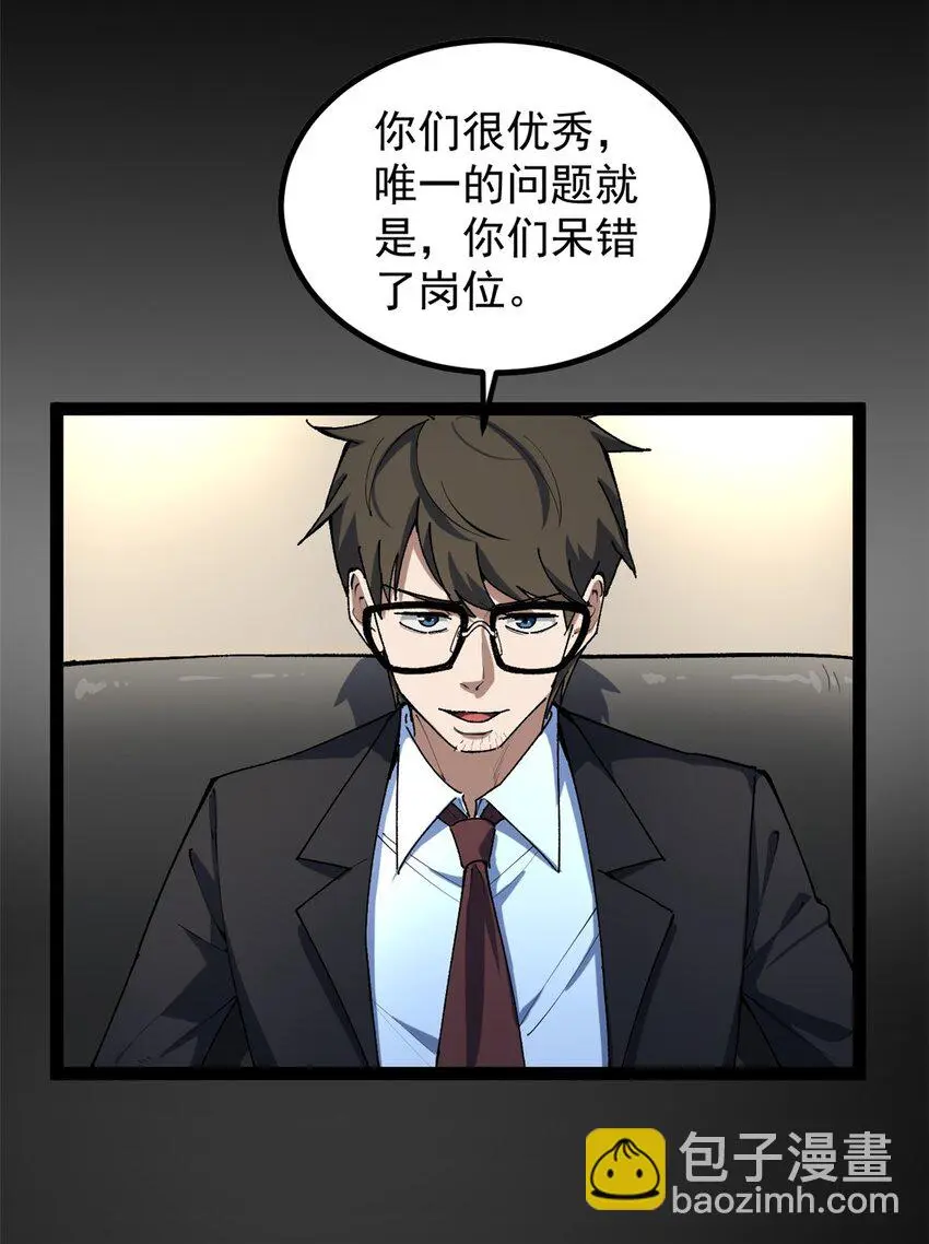 36 拥有自己的电影发行公司15