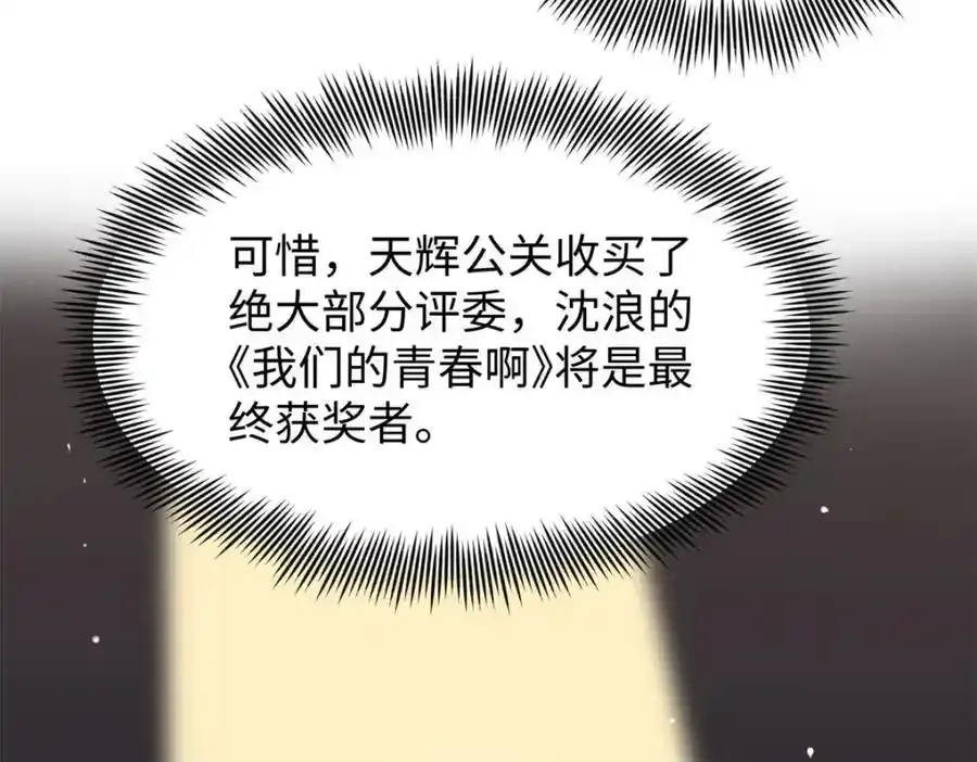 50 烂片奖89