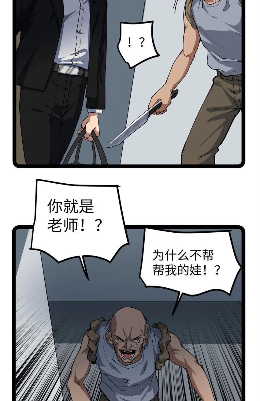 30 又一次颠覆青春片的定义16