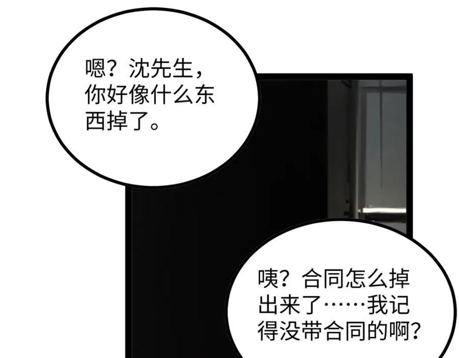 27 版权费一元74