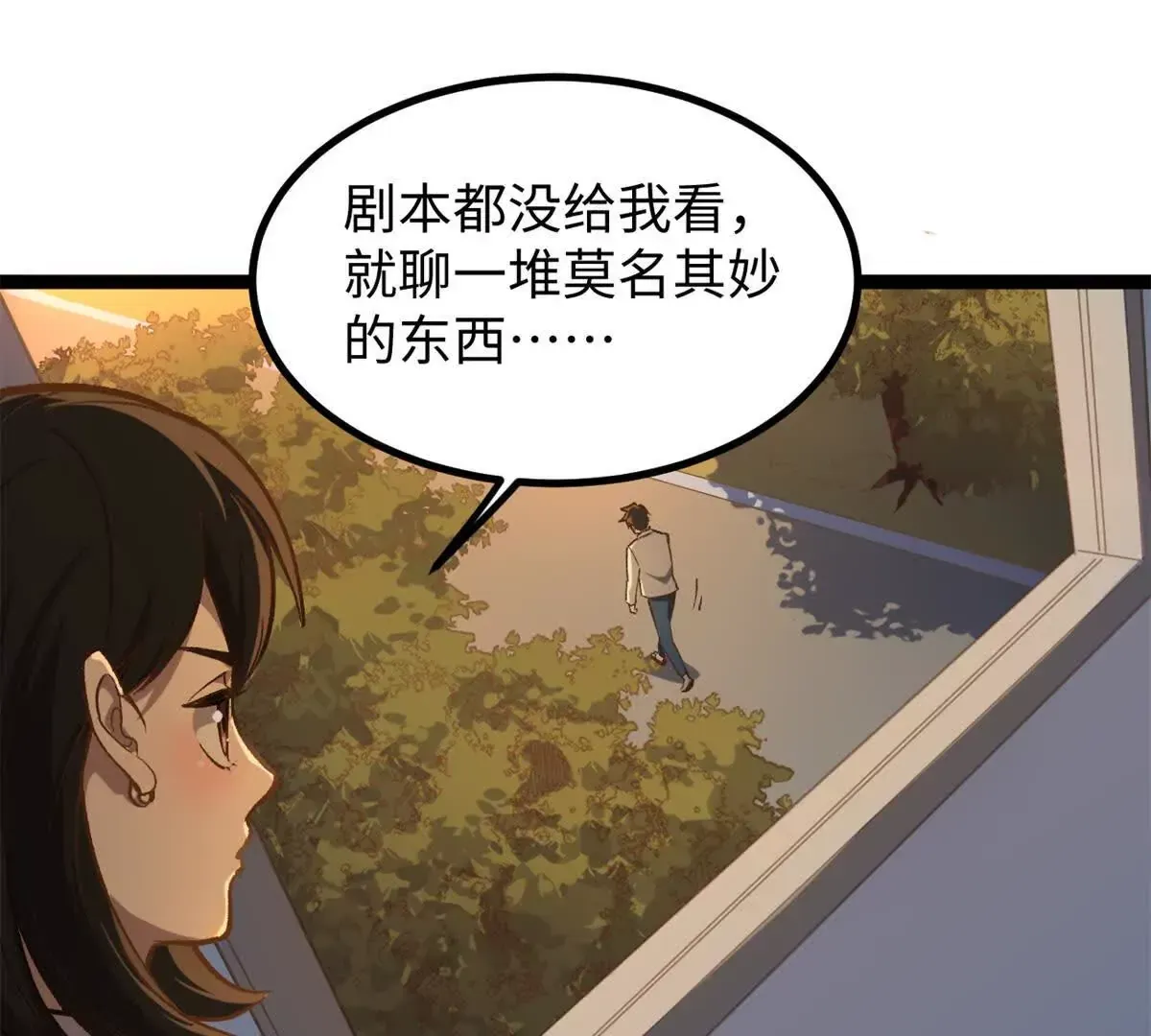 02 卧槽，牛逼吹大了90