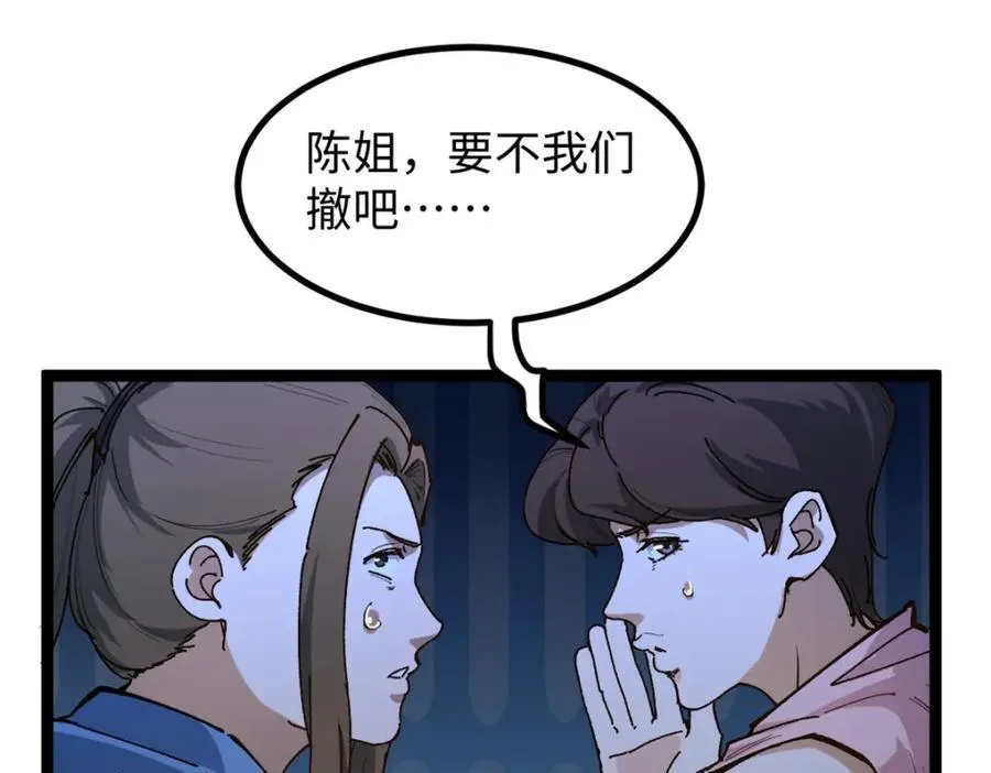 18 赵导没得罪你吧？43