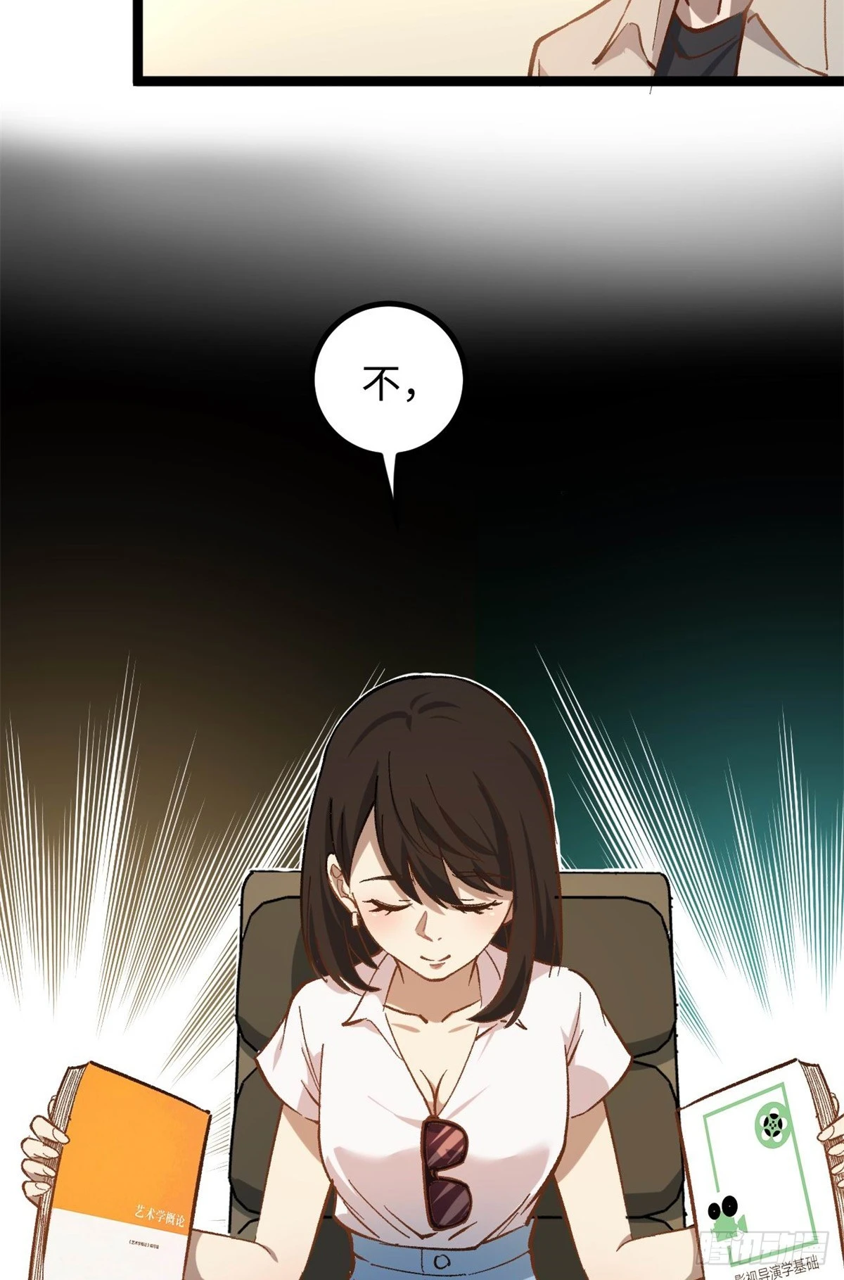 05 空手套女演员22