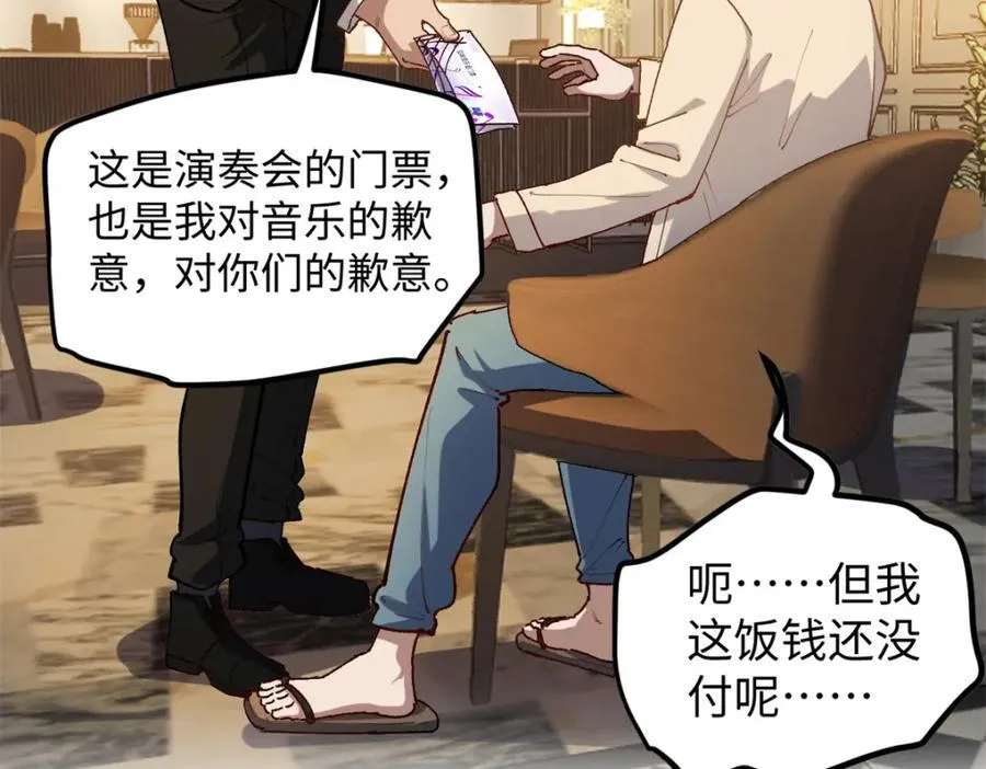 26 又遇见契科儿26