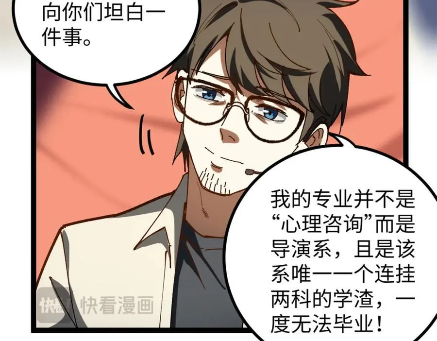 22 没有人是垃圾！21