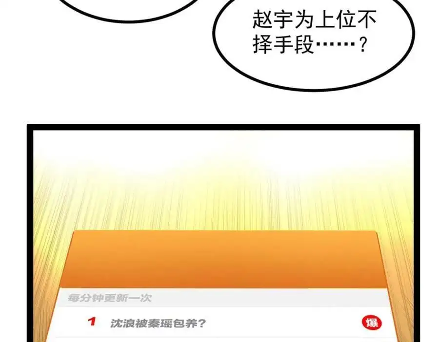 42 黄老师的助力（下）38