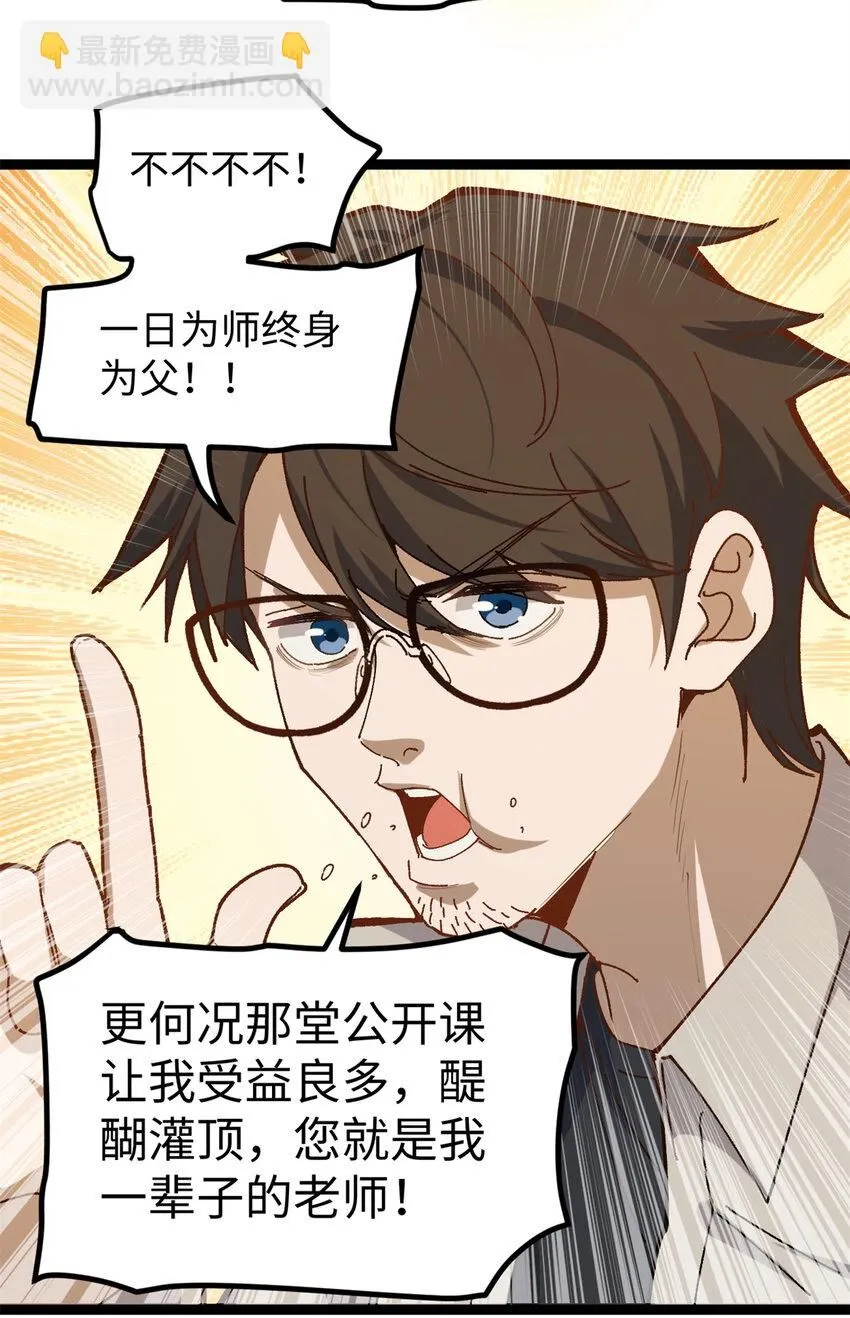 09 投资款弄到了10