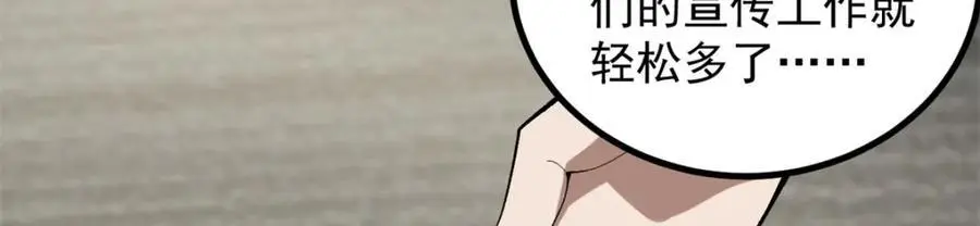 37 浪哥表情包105