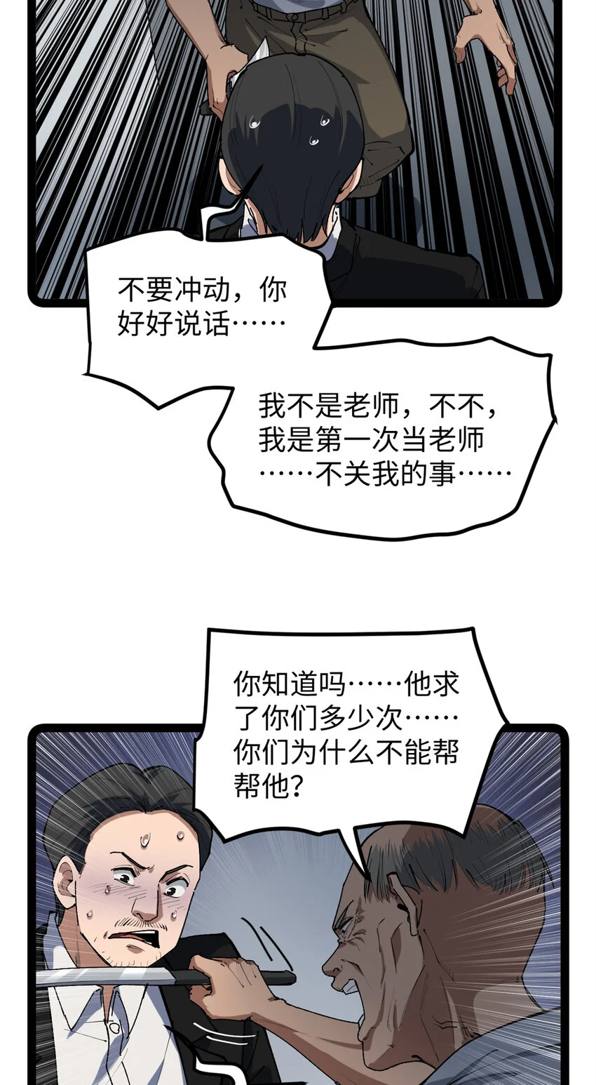 30 又一次颠覆青春片的定义17