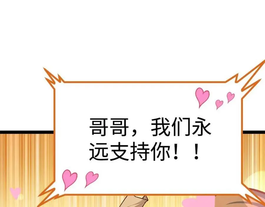 24 赵导心态崩了41