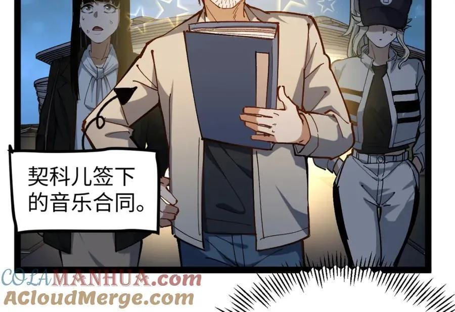 27 版权费一元80