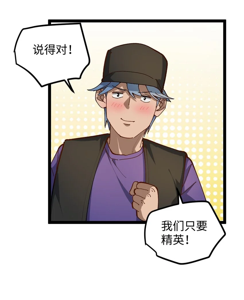 21 浪哥就是就业辅导员30