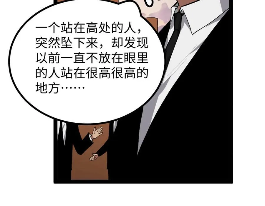 51 电影节上的恶作剧39