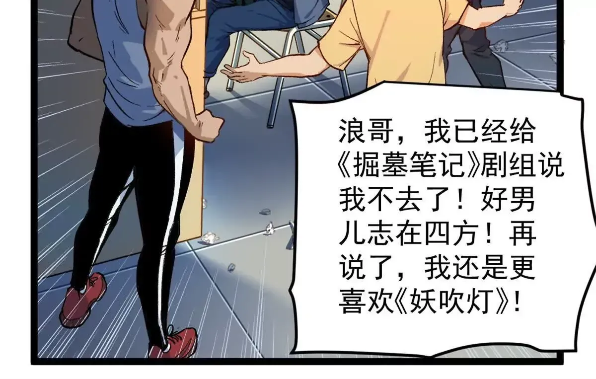 01 我要创造一个大时代182