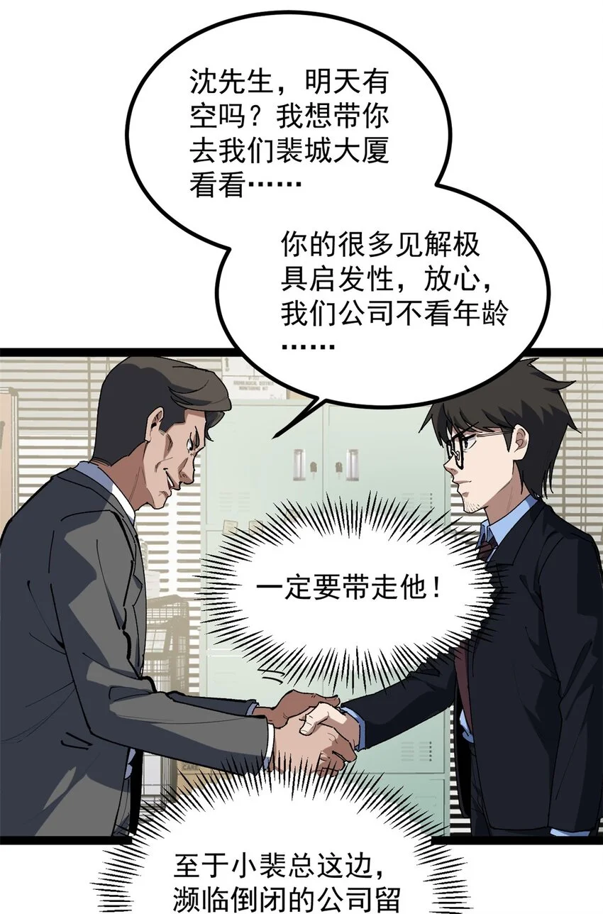 36 拥有自己的电影发行公司28