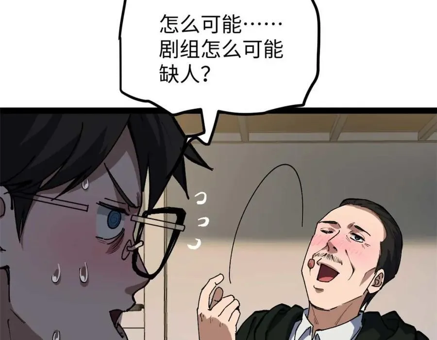 25 我跟圈内大佬喝酒42