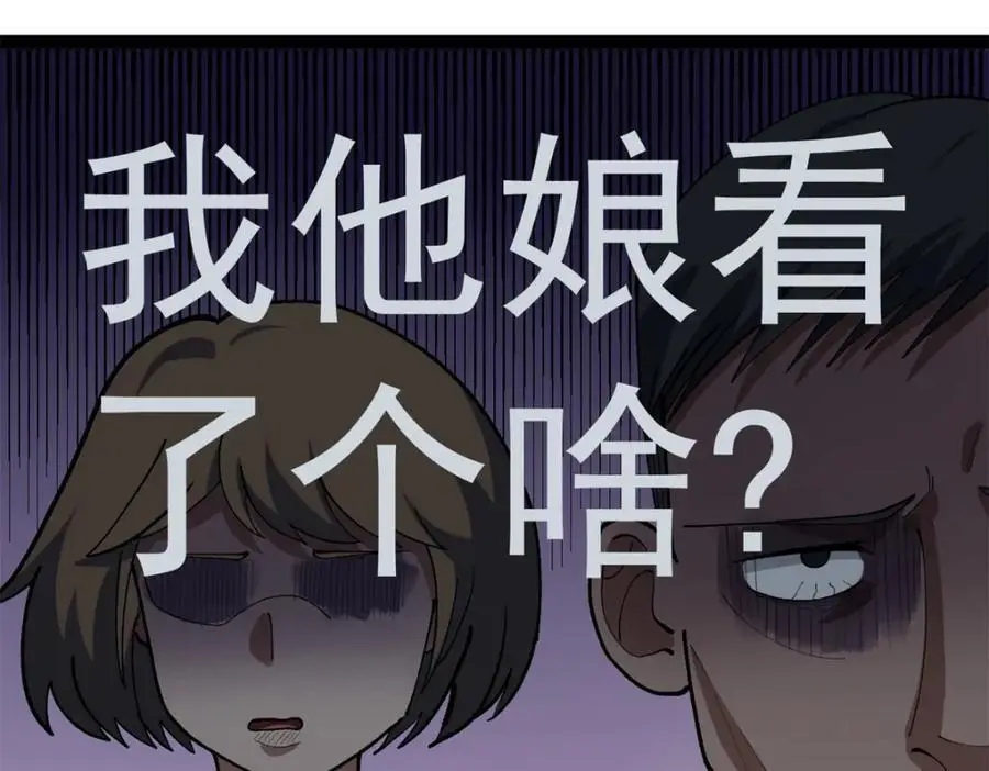 45 这是烂片吧？34