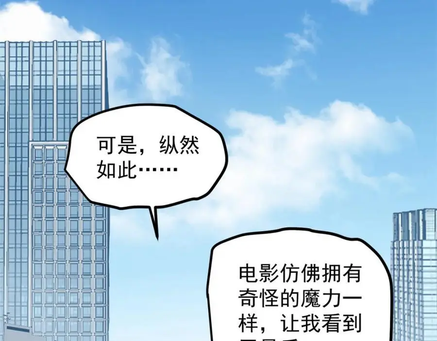 45 这是烂片吧？74