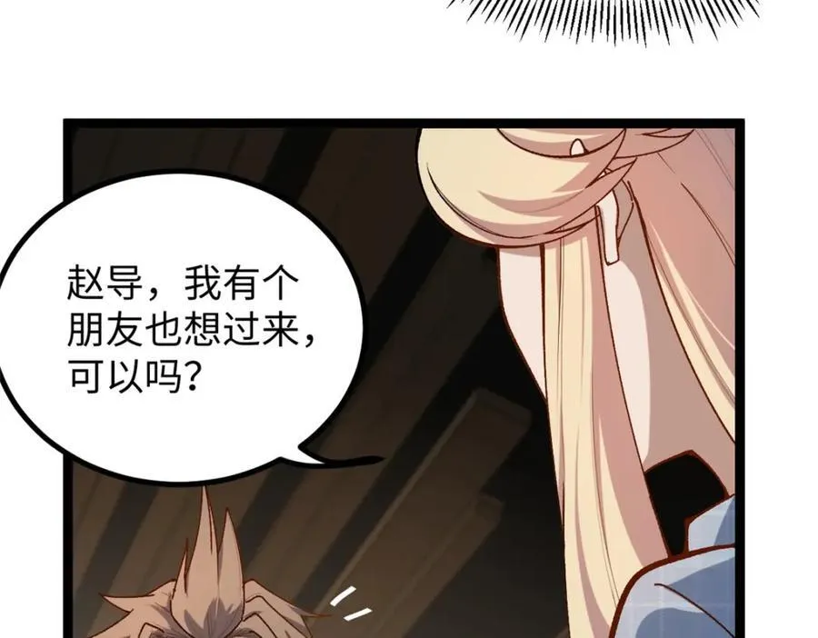 16 被吹晕的赵导51
