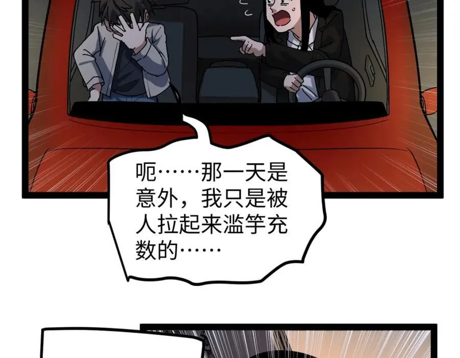 26 又遇见契科儿59