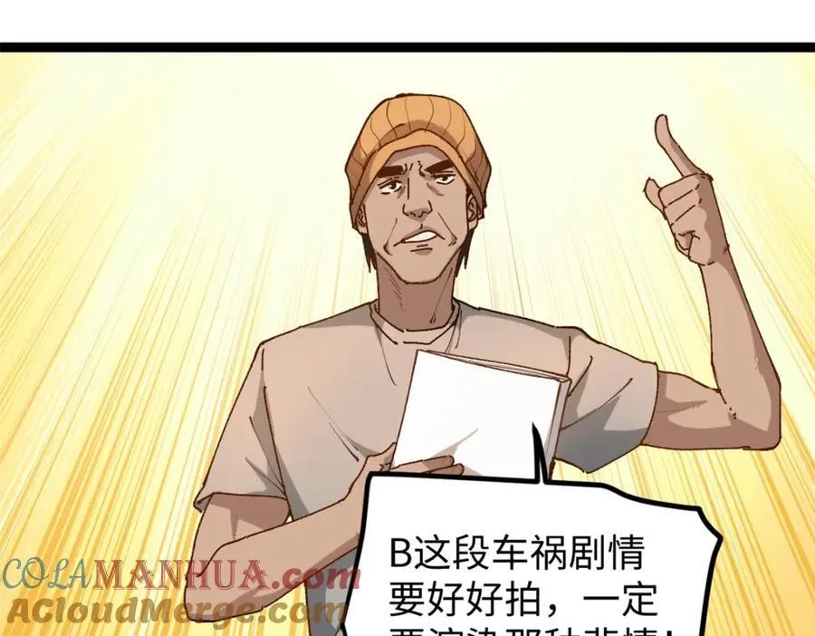 18 赵导没得罪你吧？112