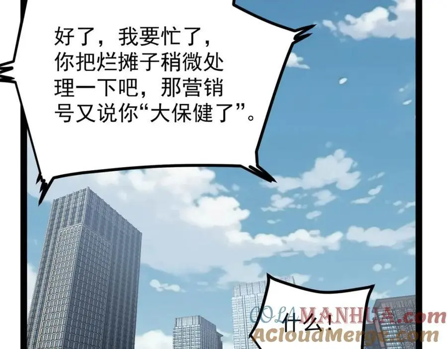 42 黄老师的助力（下）56