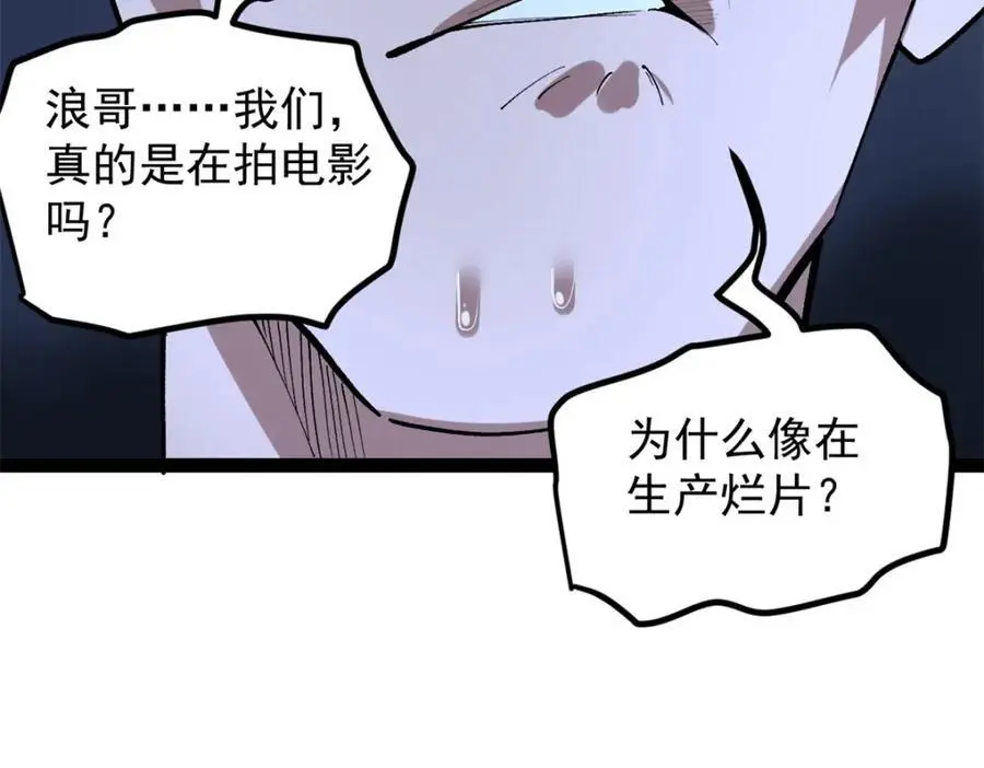 38 电影惨遭和谐59