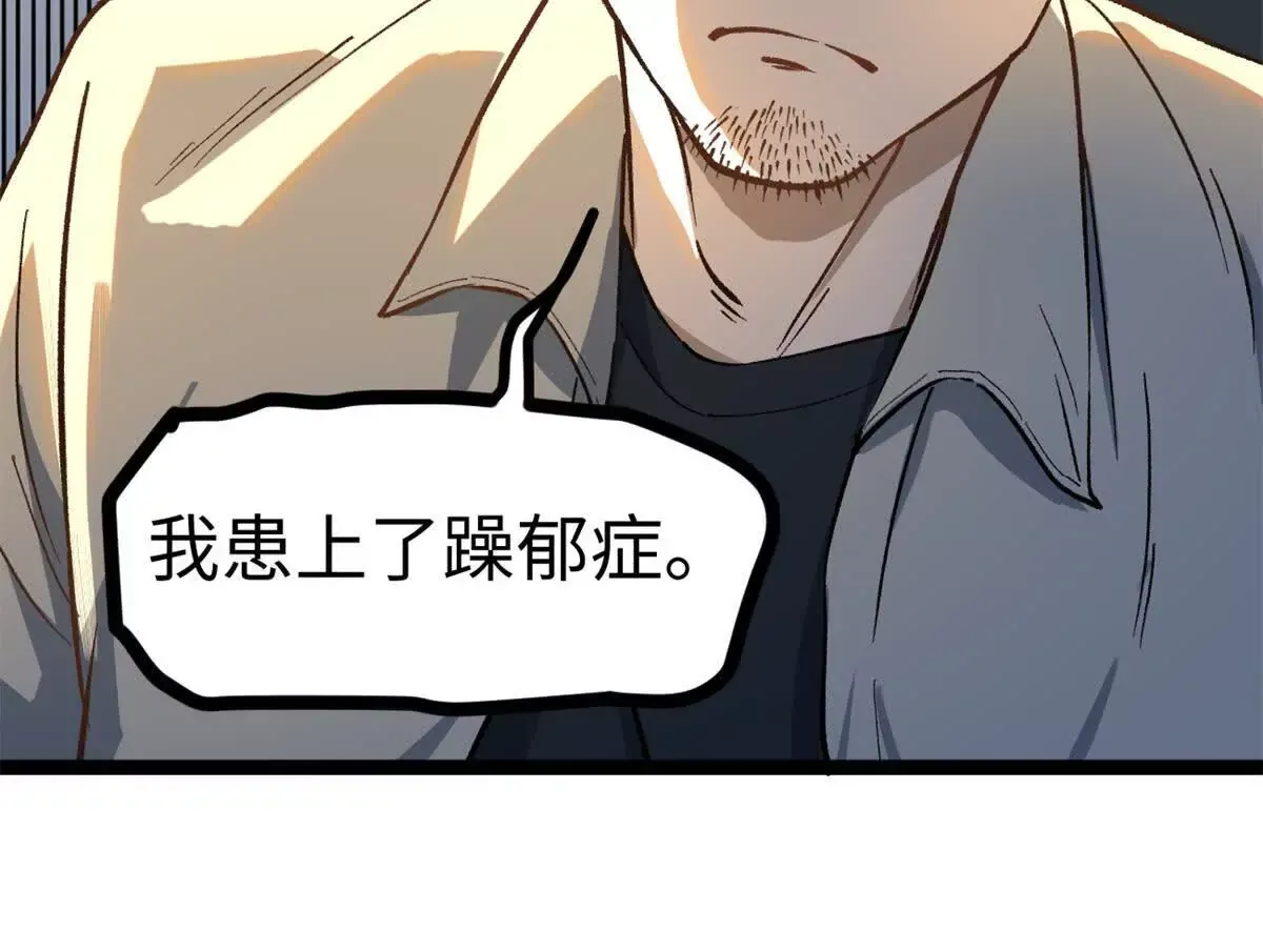 01 我要创造一个大时代39