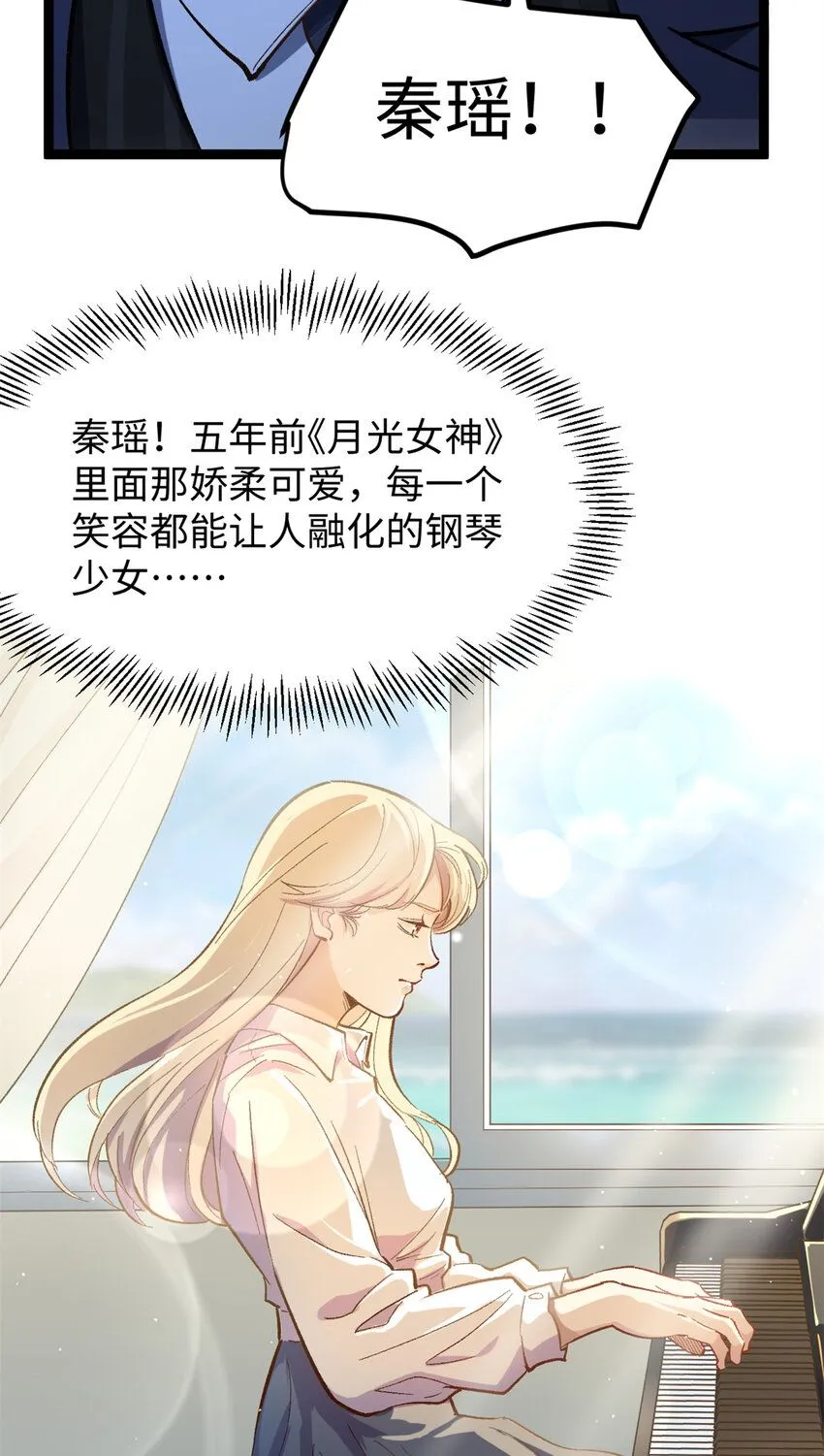 07 交响乐会场闹事32