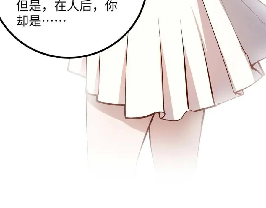 19 剧情就要反套路啊42