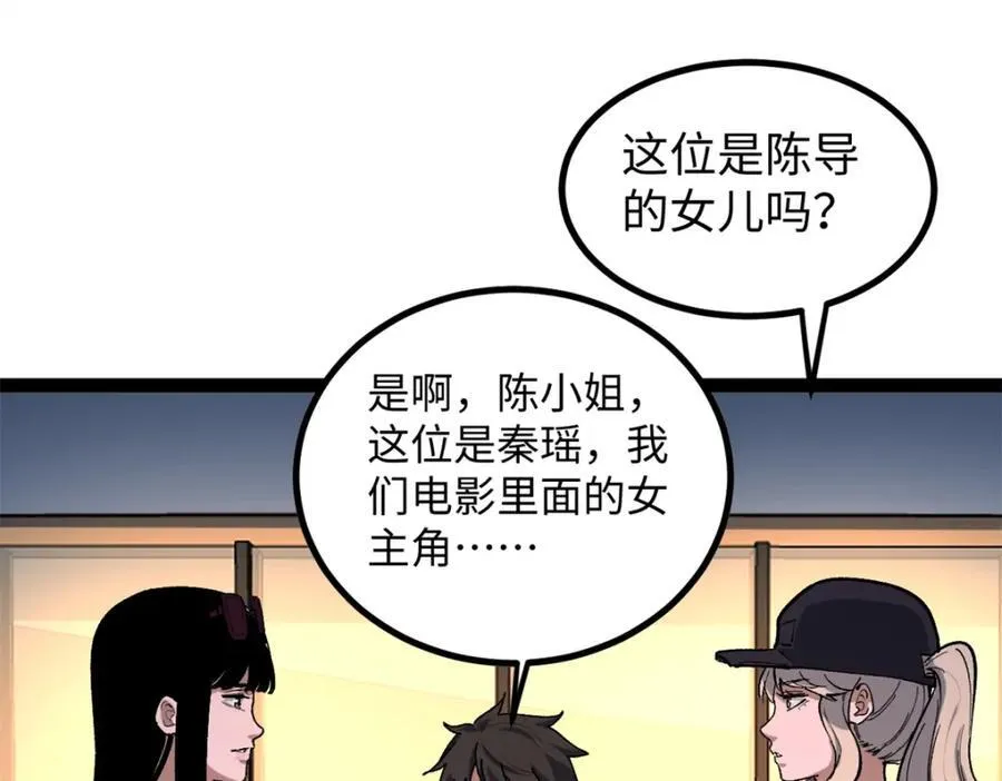 26 又遇见契科儿78