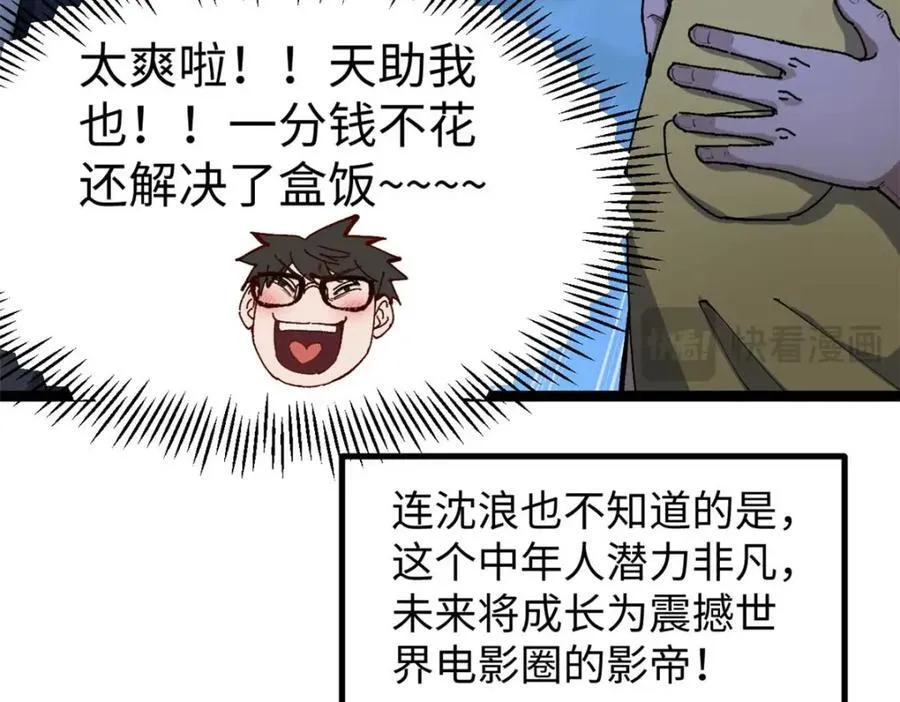 19 剧情就要反套路啊126